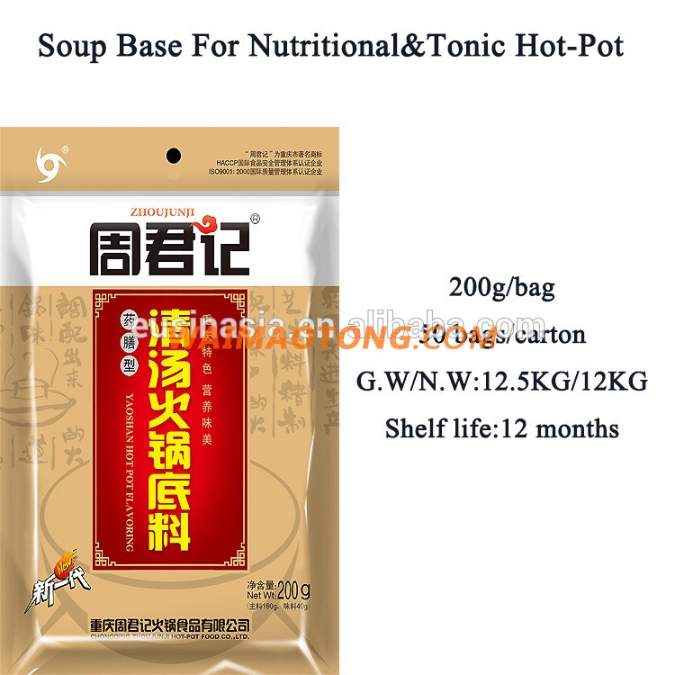 hot pot seasoning, Chinese soup base for hot pot