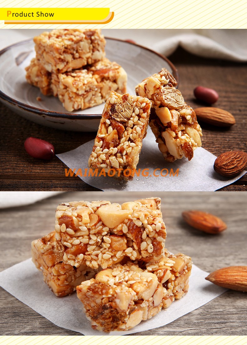 New arrival product healthy halal nut snack