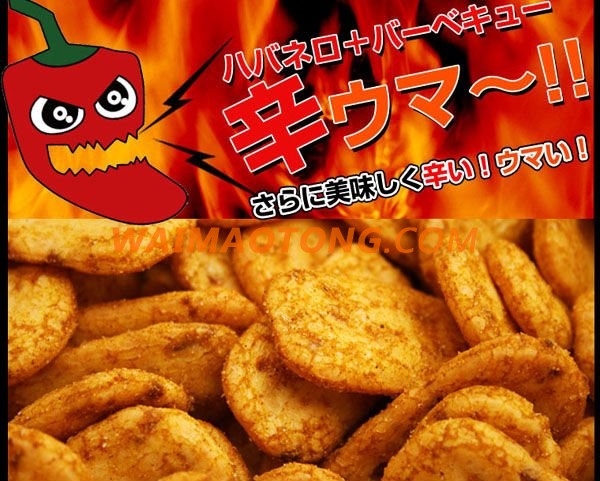 Diet Health Japanese Rice Crackers " Habanero Curry Okara Crackers "