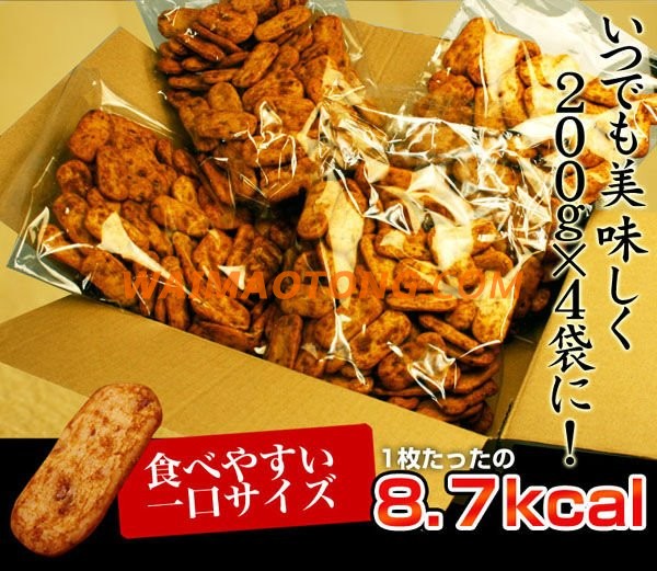 Diet Health Japanese Rice Crackers " Habanero Curry Okara Crackers "