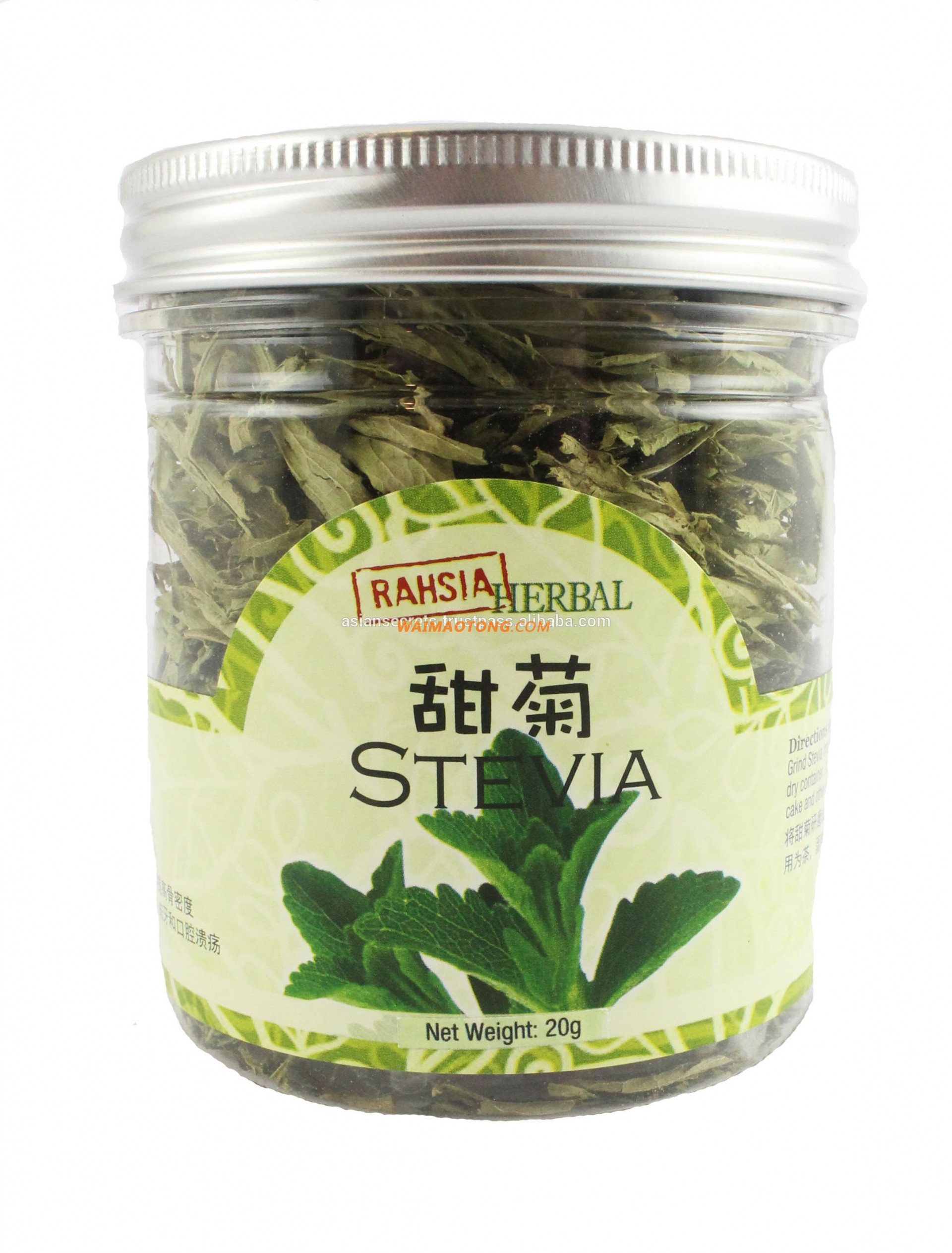 Dried Stevia (20g)