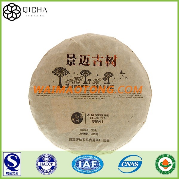 Organic Jingmai Old Puerh tea cake 357g raw Puerh old cake tea detox sliming best and fast