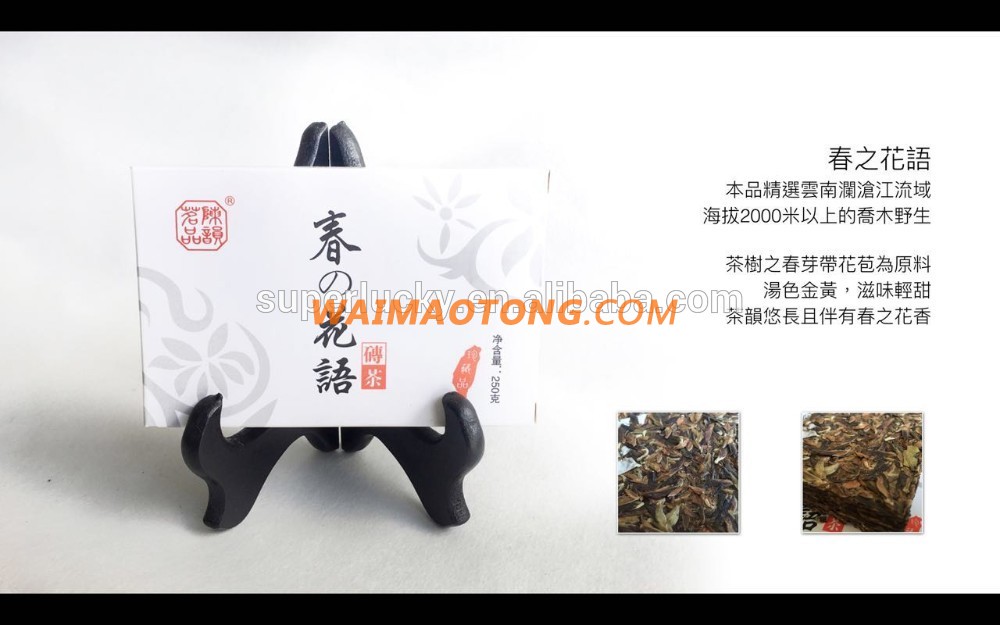 2017 yunnan Raw Pu Er Cake Puer Tea Puerh Pu'er Tea Pu-erh tea