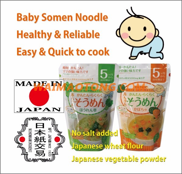 Invented for baby and Healthy meal for infant Baby Somen noodle with No additives for baby