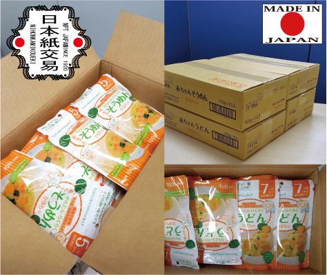 Healthy and No salt added compounding vegetable powder Baby Somen noodle with Japanese vegetable powder Made in Japan