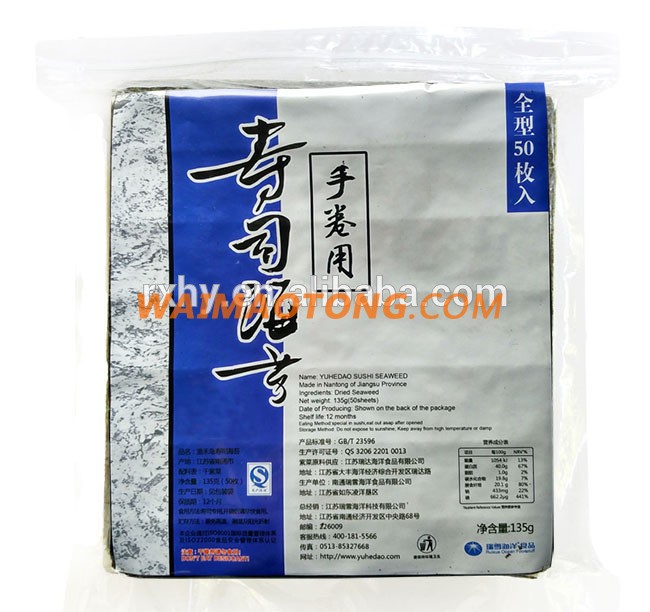 Chinese supplier 50 full sheets green roasted nori seaweed for sale