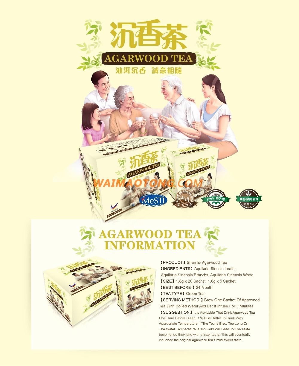 100% Original Shan Er Agarwood Tea / OEM