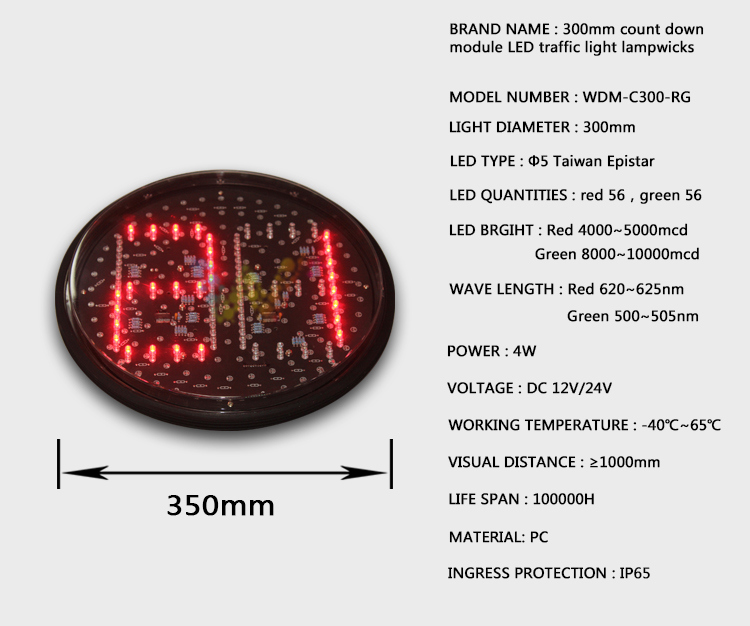 300mm Red Green LED Traffic Signal Light Countdown Timer