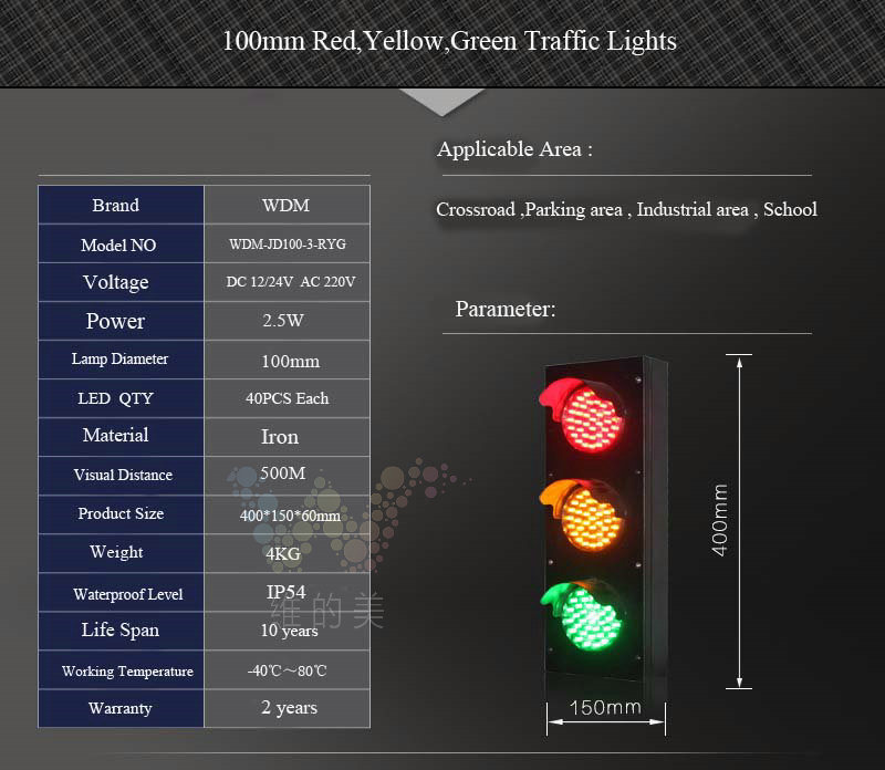 Mini 100mm Red Yellow Green Parking Lots LED Traffic Light