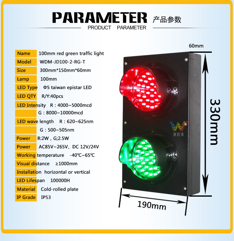 100mm Super Thin Red Green Traffic Signal Light