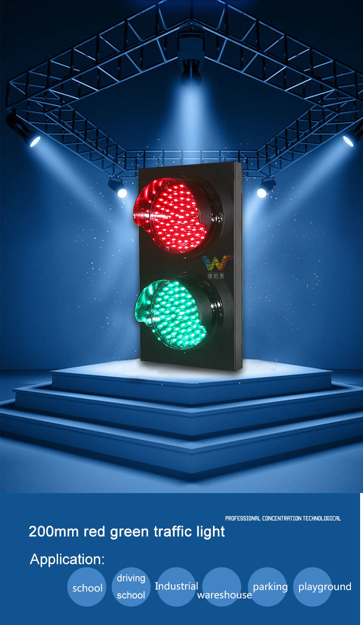 Aluminum 200mm Red Green School Teaching LED Traffic Light