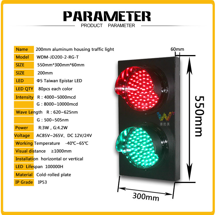 Aluminum 200mm Red Green School Teaching LED Traffic Light