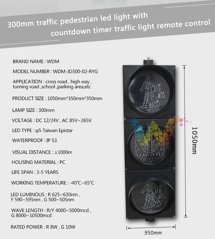 Three Aspects 300mm Pedestrian Traffic Countdown Timer Light