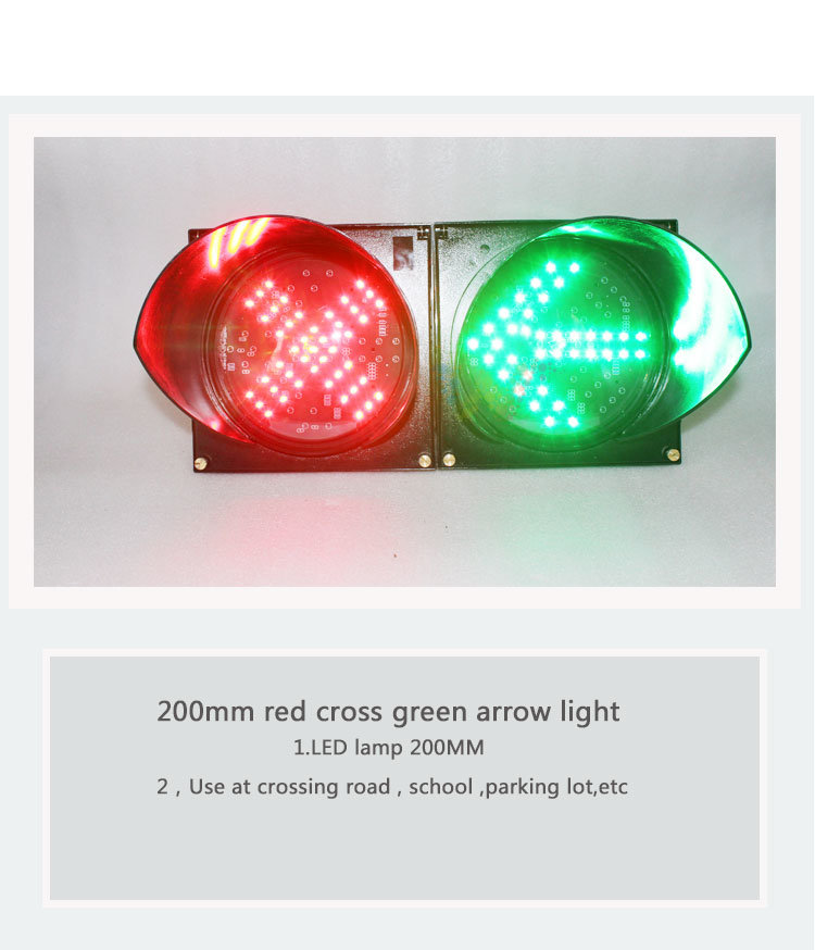 Driveway Light 200mm Red Cross Green Arrow LED Traffic Light