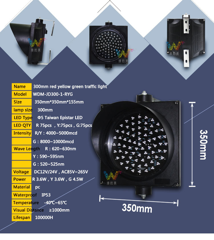 Customized Design Mix Red Yellow Green Signal LED Traffic Light