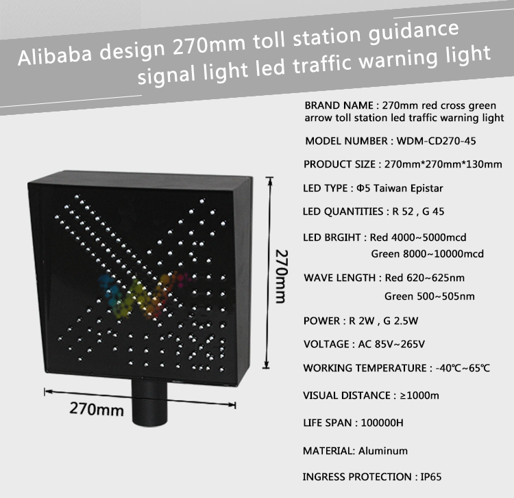 Toll Station Red Cross Green Arrow LED Signal Traffic Light