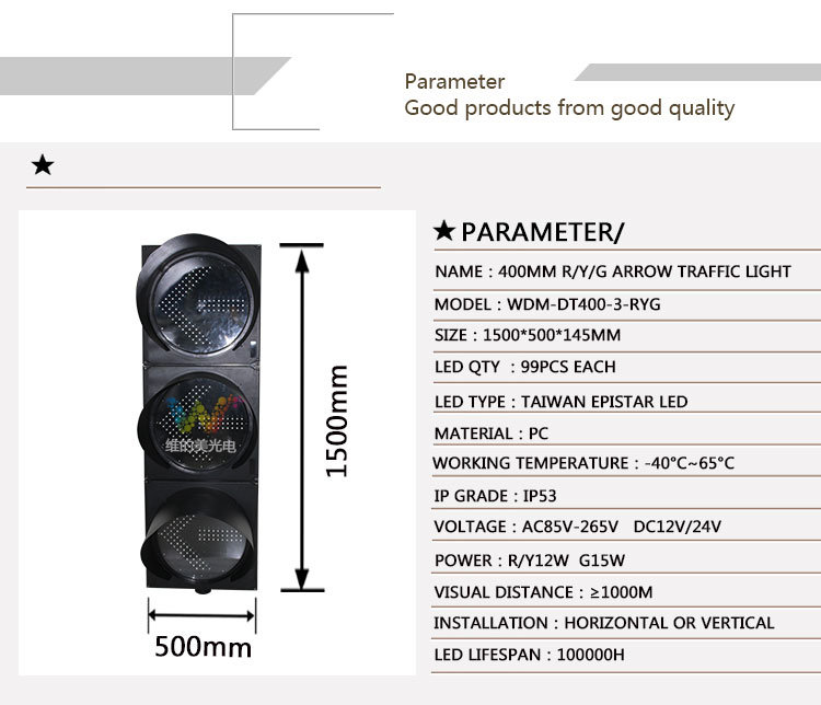 400mm Arrow Traffic Signal 3 Units LED Traffic Light