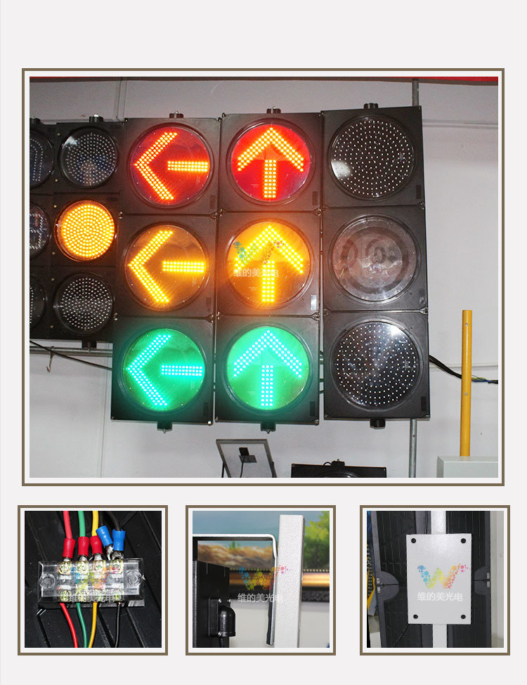 400mm Arrow Traffic Signal 3 Units LED Traffic Light