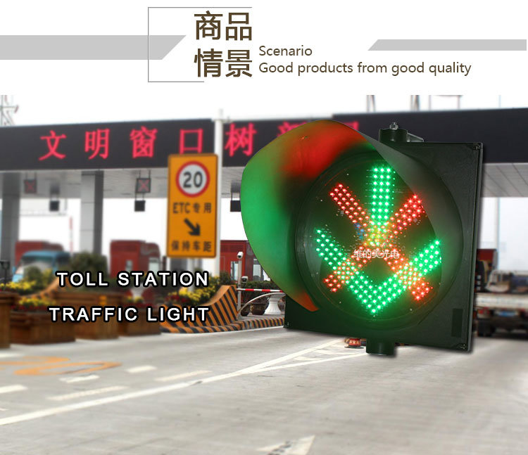 New Design 400mm Red Green Signal Toll Station Traffic Light