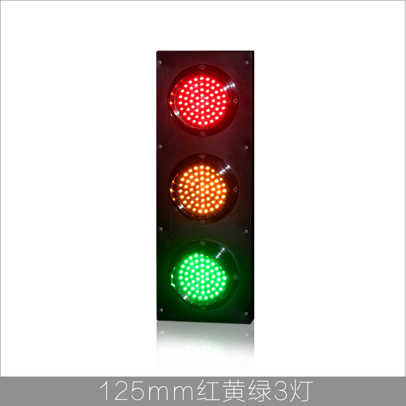 Mini Steel Housing 125mm Red Yellow Green Traffic Signal Light