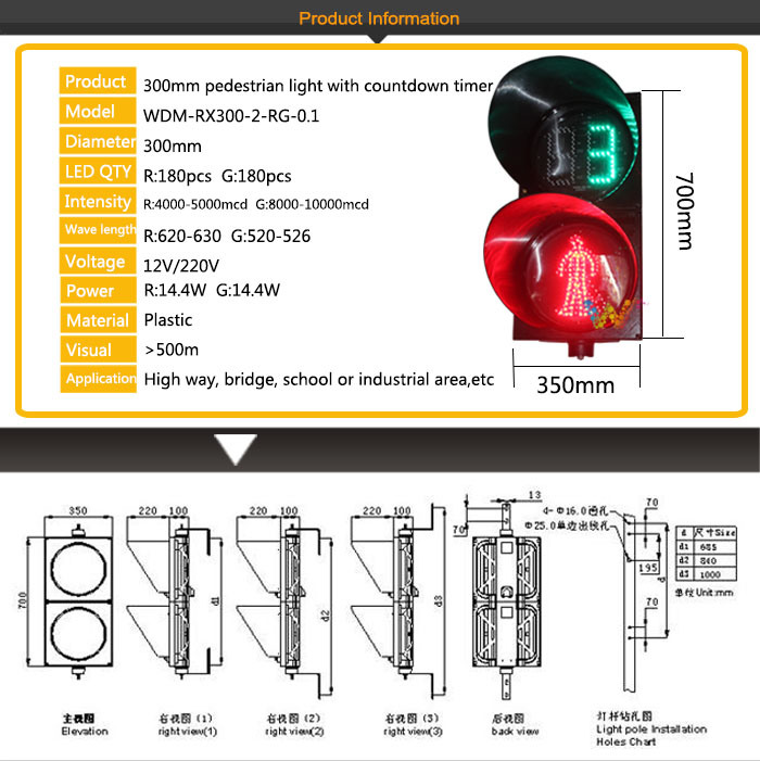 China Manufacturer 300mm Countdown Timer Pedestrian Traffic Light