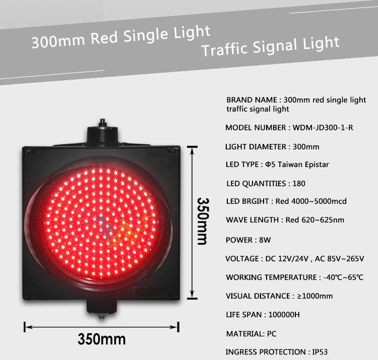 Cheap Price One Aspect 300mm Red Traffic Signal Light