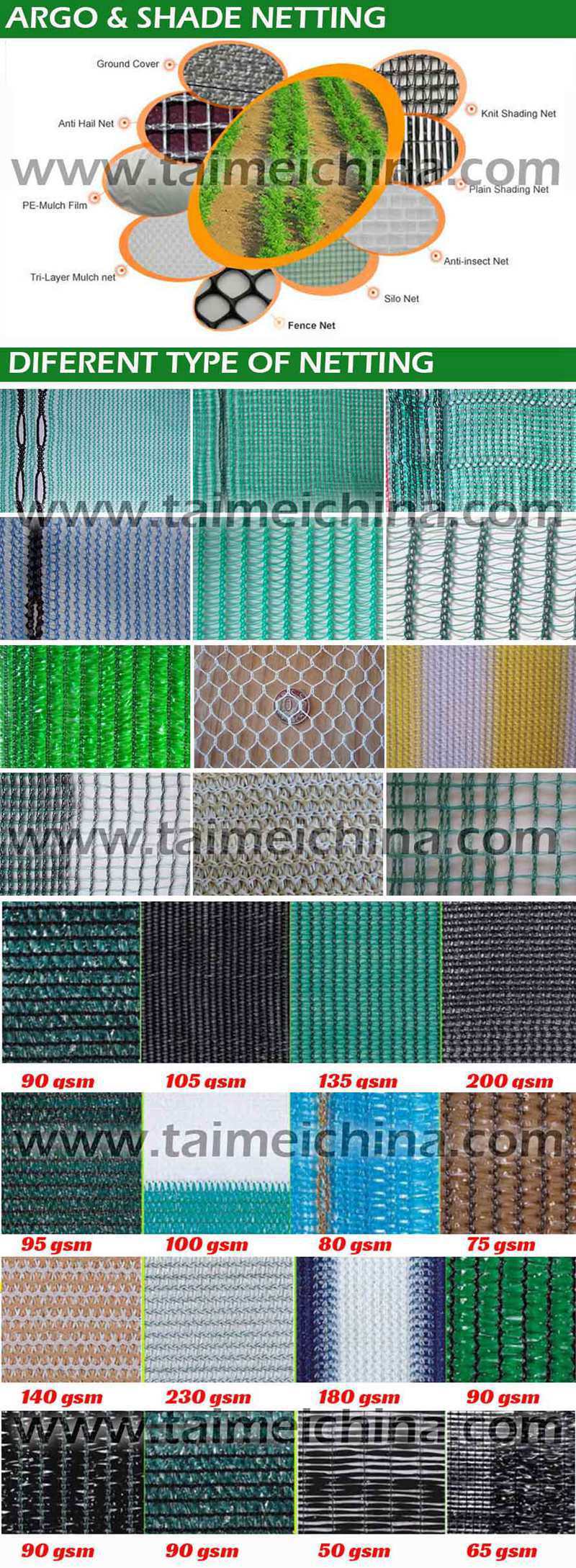 60~350GSM HDPE Knitted Green/Beige/Other Color Shade Sail