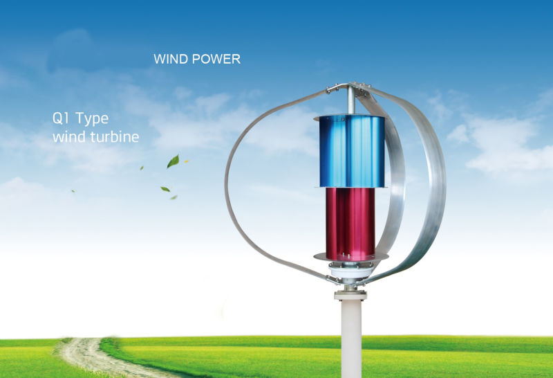 Q2 Model Rare Earth Permanent Magnet Suspension Vertical Wind Turbine Generator with 300W