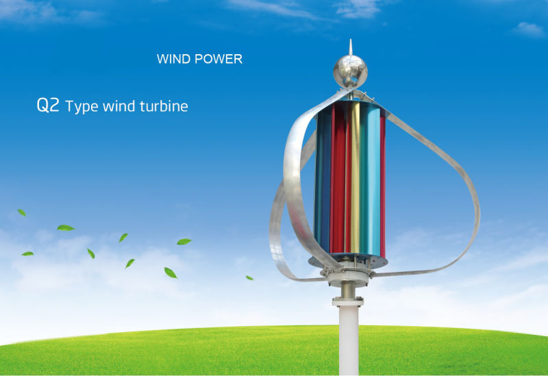 Q2 Model Rare Earth Permanent Magnet Suspension Vertical Wind Turbine Generator with 300W