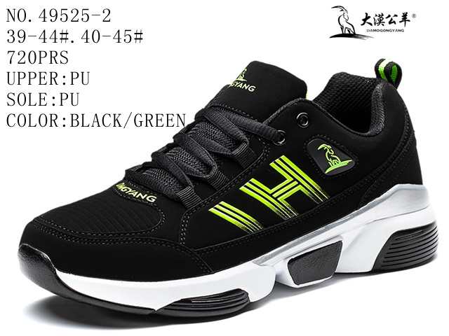 No. 49525 PU Men Casual Stock Shoes