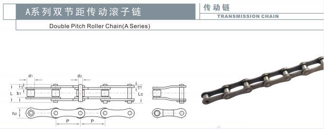 Best Quality transmission Roller Chain