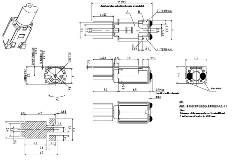 Vibrator DC Motor SMD Type Reflow Solderable with Contacts