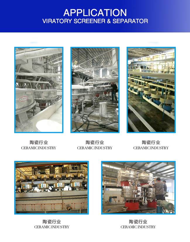 High Frequency Vibrating Screen Machine for Glaze