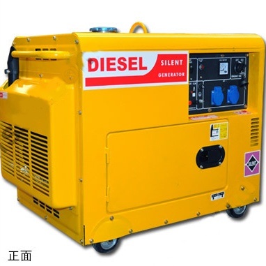 Hot Sale 5kw Small Silent Diesel Generator for Home Use