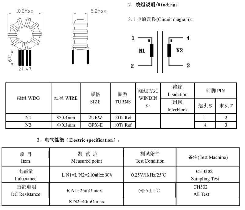 Ni-Zn Common Mode Inductor