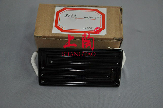 Ceramic Far Infrared IR Heater