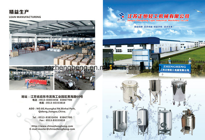 Stainless Steel Milk Can Boiler with Column