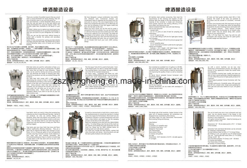 Stainless Steel Milk Can Boiler with Column