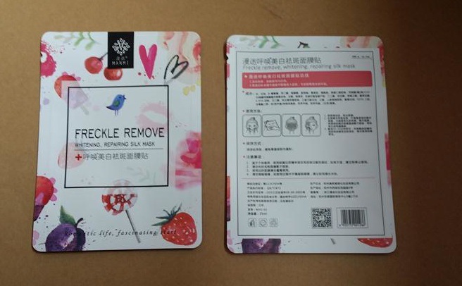 Customized Personal Care Packaging Bag Facial Plastic Mask Packing Bag