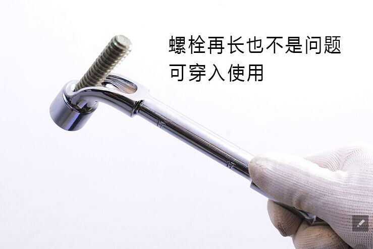 L Perforation Wrench with Hole for Car Repairing