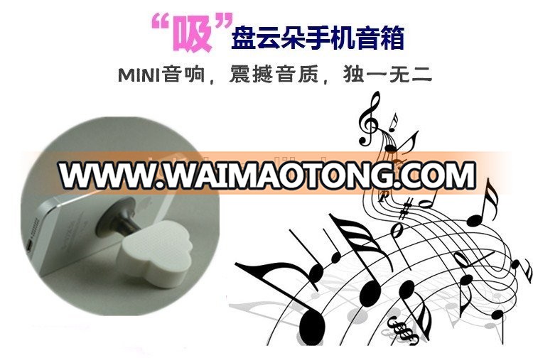 Hot sale portable creative cute cloud shaped music Mini Speaker for mobile phone